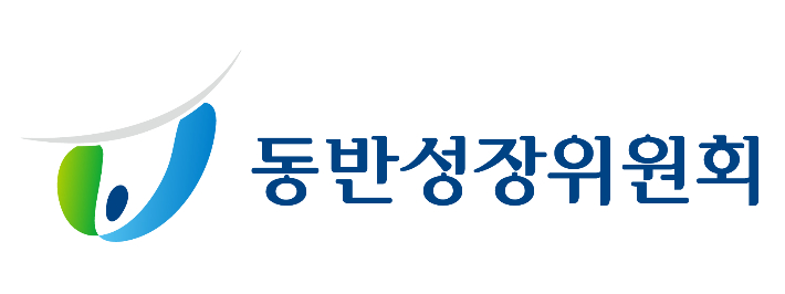 동반위 제공