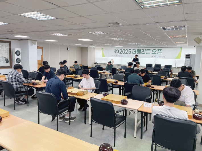 '2025 더메리든 오픈' 아마추어 부문 선발전 모습. 한국기원 제공