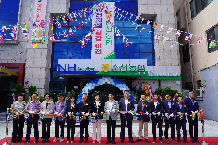 장천지점 이전 개점식. 맨 우측이 신민철 장천지점장.  순천농협 제공