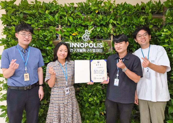 연구개발특구진흥재단 서유화 혁신팀장(왼쪽 두번째)과 직원들이 기념촬영을 하고 있다. 특구재단 제공