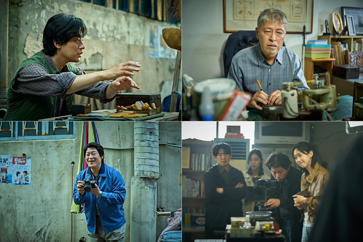 영화 '얼굴' 스틸컷. 플러스엠 엔터테인먼트 제공