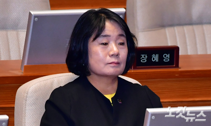 '위안부 피해자 후원금 횡령' 윤미향 광복절 특사 대상 포함