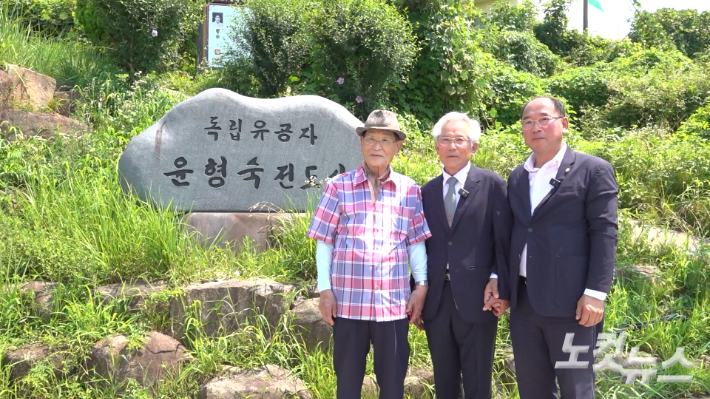 윤형숙 지사 묘소 앞. (왼쪽부터)문영하 씨, 윤병용 목사, 박영평 시의원.