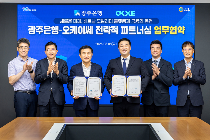 광주은행(은행장 고병일)은 최근 베트남 최대 규모의 중고오토바이 거래 플랫폼 기업 ㈜오케이쎄(대표이사 김우석)에 전략적 투자를 진행했다고 밝혔다. 광주은행 제공