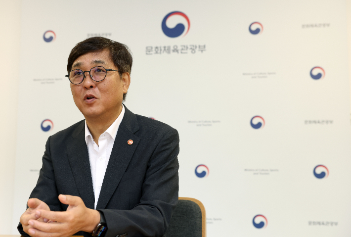 문화체육관광부 최휘영 장관. 문체부 제공