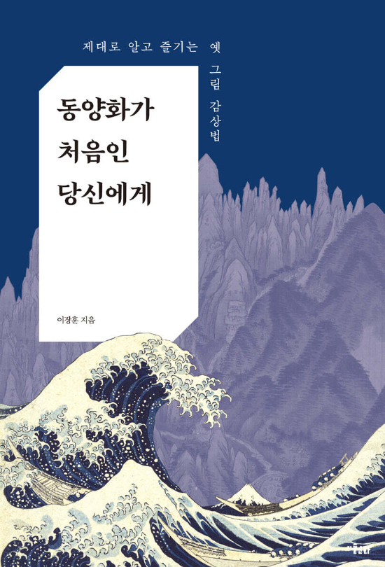 미술문화 제공 