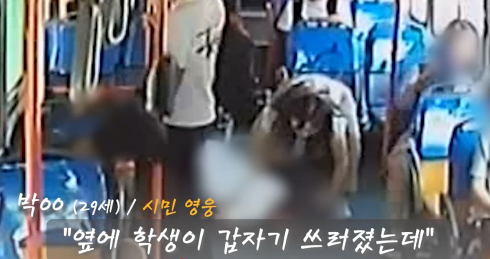 '7분'의 기적…시민과 경찰의 발빠른 대처, 쓰러진 중학생 구해