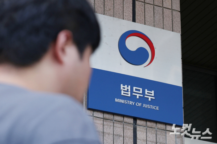 법무부, 검수원복 시행령 개정 착수…검찰 직접수사 축소