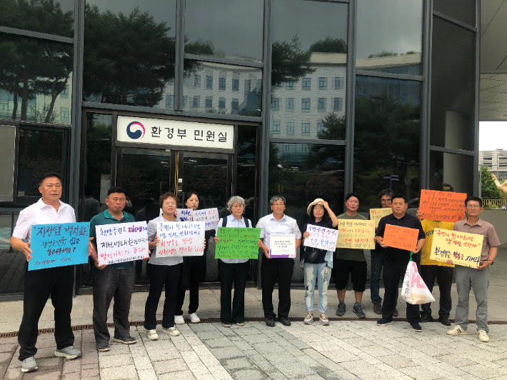 지천댐 반대 대책위원회 제공