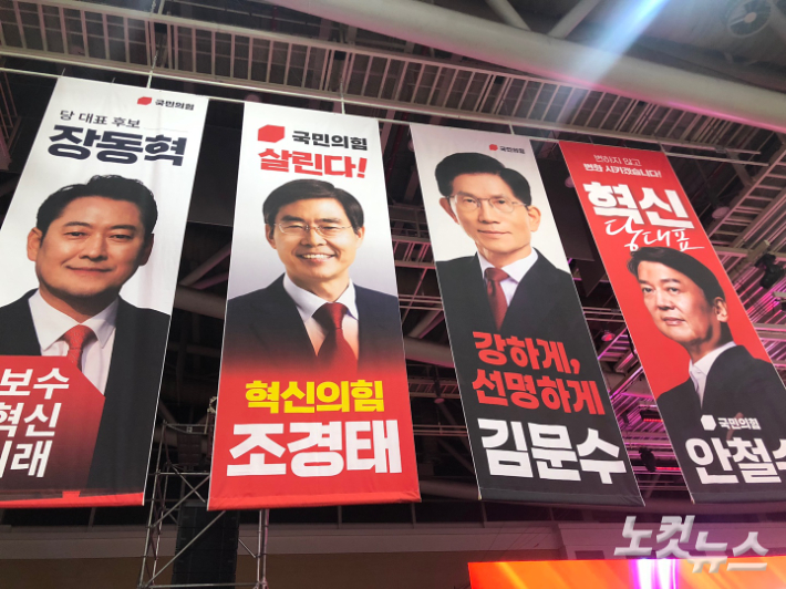 [르포]지지율 나락 국힘, TK 갔지만…전한길 손짓에 난장판