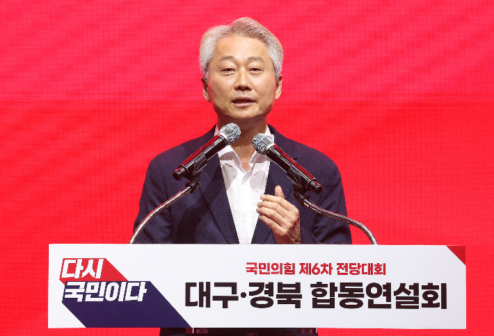 정견 발표하는 김근식 최고위원 후보     (대구=연합뉴스) 윤관식 기자 = 국민의힘 김근식 최고위원 후보가 8일 대구 북구 엑스코에서 열린 국민의힘 제6차 전당대회 대구·경북 합동연설회에서 정견 발표를 하고 있다. 2025.8.8     psik@yna.co.kr (끝)   <저작권자(c) 연합뉴스, 무단 전재-재배포, AI 학습 및 활용 금지> 연합뉴스