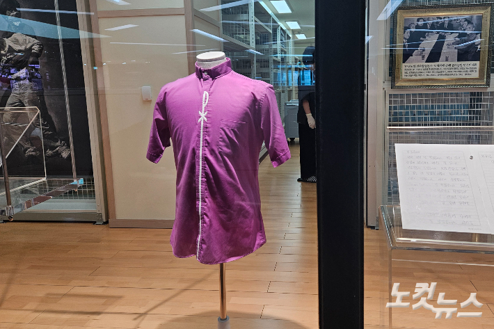 1987년 '6.10 국민대회'를 앞두고 개신교계 목회자들이 제작해 착용했던 보라색 셔츠. 전국목회자정의평화실천협의회(목정평)은 셔츠의 색깔로 고난을 상징하는 보라색을 선택했다.