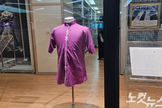 1987년 '6.10 국민대회'를 앞두고 개신교계 목회자들이 제작해 착용했던 보라색 셔츠. 전국목회자정의평화실천협의회(목정평)은 셔츠의 색깔로 고난을 상징하는 보라색을 선택했다.