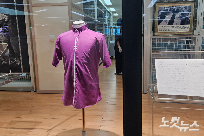 1987년 '6.10 국민대회'를 앞두고 개신교계 목회자들이 제작해 착용했던 보라색 셔츠. 전국목회자정의평화실천협의회(목정평)은 셔츠의 색깔로 고난을 상징하는 보라색을 선택했다.