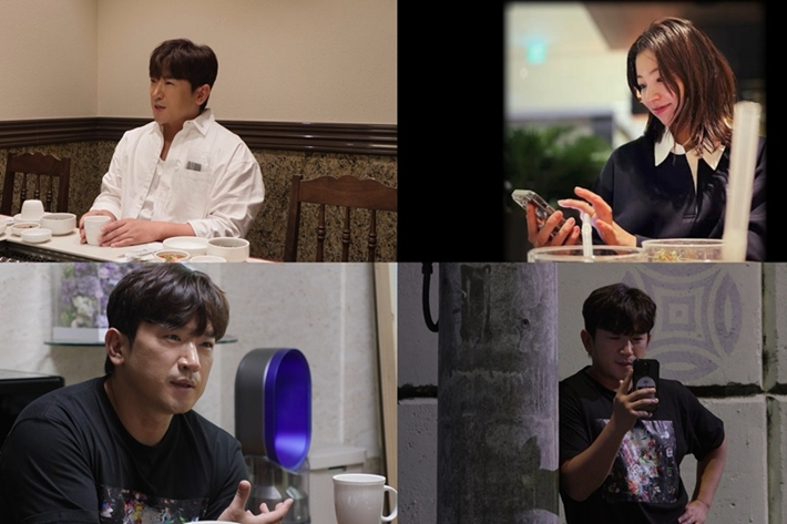 KBS '살림남2' 제공