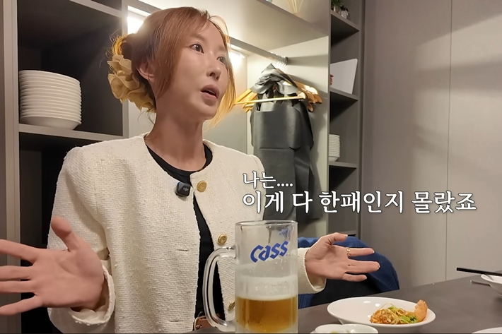 슈, 도박 이유→BJ 의상 해명…"내가 다 망쳐, 아이들한테 미안"