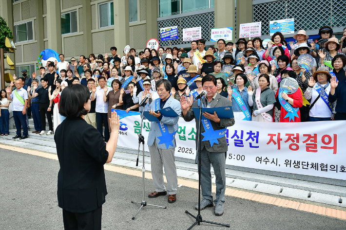 전남 여수시는 지난 7일 시청 현관에서 음식·숙박업 영업주가 주관한 '친절 실천 자정 결의대회'를 개최했다. 여수시 제공