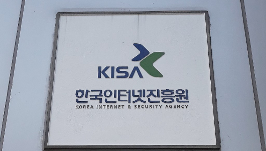 '제2의 SKT 해킹' 없게…정부, 생활밀착 기업 보안 검증 착수