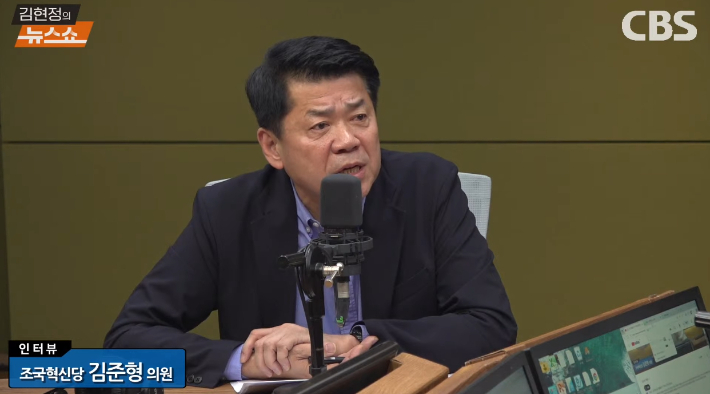 김준형 "조국 사면 필요…지선이든 재보궐이든 출마해야"