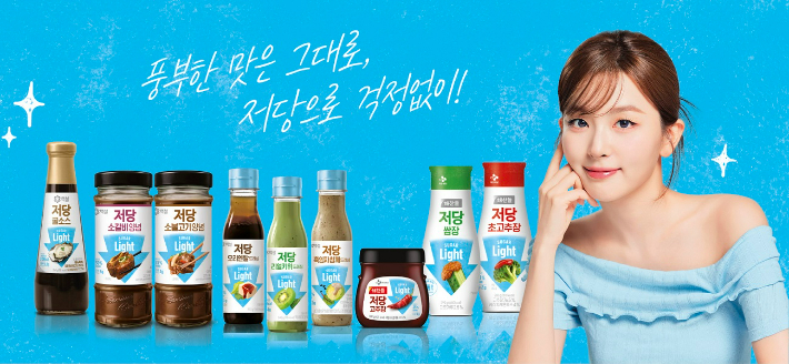 <b>단맛은 그대로, 칼로리는 낮춰라! CJ제일제당, '슈가라이트' 라인업으로 건강한 맛의 혁신 선언</b>