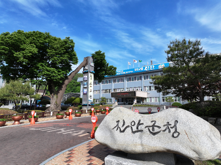 진안군청 전경. 진안군 제공