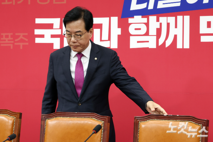 국민의힘 송언석 비상대책위원장 겸 원내대표가 11일 서울 여의도 국회에서 열린 비상대책위원회의에 참석하고 있다. 윤창원 기자
