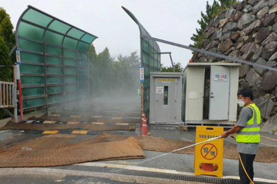 조류독감 방역. 경남도청 제공