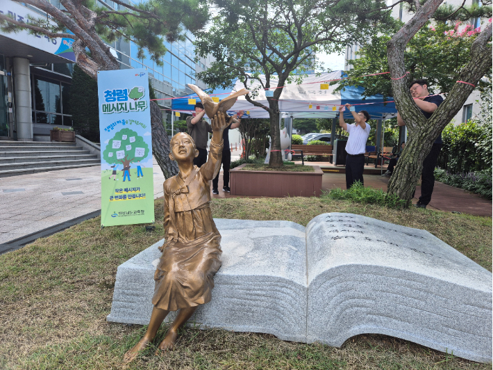 경남교육청 제공
