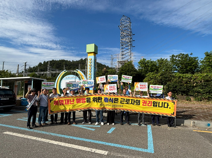 산단 노동자 폭염 재난예방 캠페인. 순천시 제공