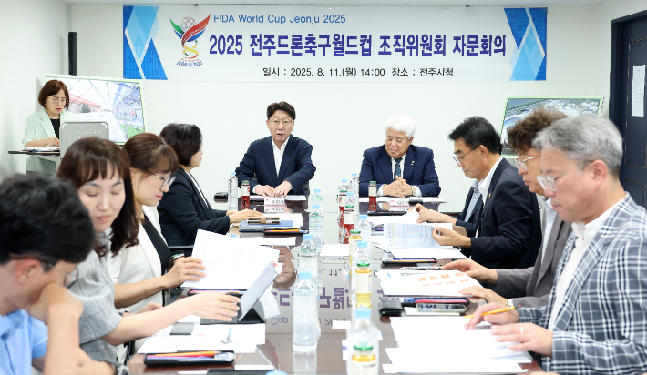11일 열린 2025 전주드론축구월드컵 조직위원회 자문회의에서 우범기 시장이 발언하고 있다. 전주시 제공