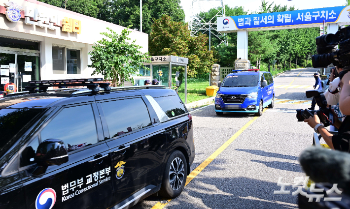 "尹 구치소 측 CCTV 공개 거부"…與, 항의 방문 '빈손'