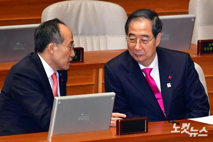 내란특검, 한덕수·추경호 통화 확인…계엄해제 방해 조사