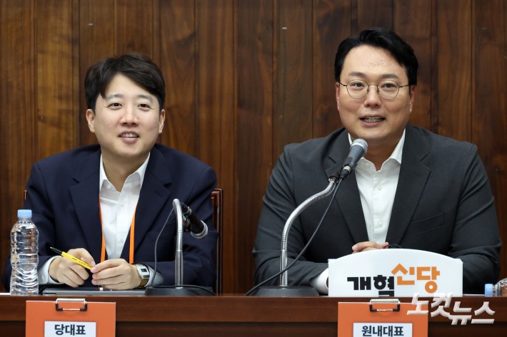 11일 서울 여의도 국회 도서관에서 열린 2025 개혁신당 연찬회에서 천하람 원내대표가 발언을 하고 있다.