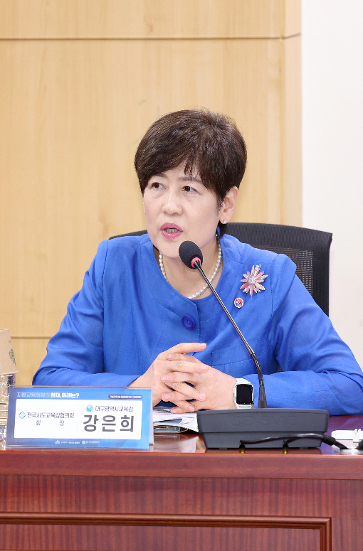 강은희 대구교육감. 시교육청 제공