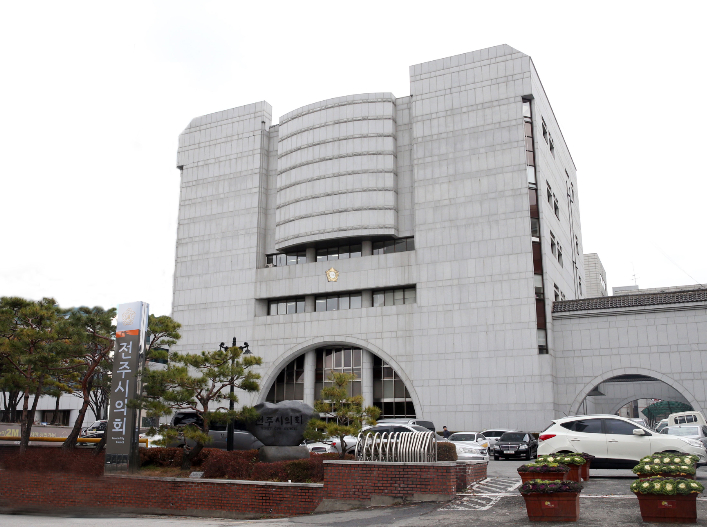 전주시의회 청사 전경. 전주시의회 제공