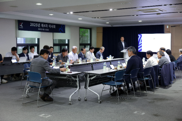 2025년도 제4차 이사회. 한국프로축구연맹