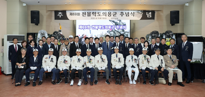 포항시는 11일 북구 용흥동 학도의용군 전승기념관에서 '제69회 전몰학도의용군 추념식'을 거행했다. 포항시 제공