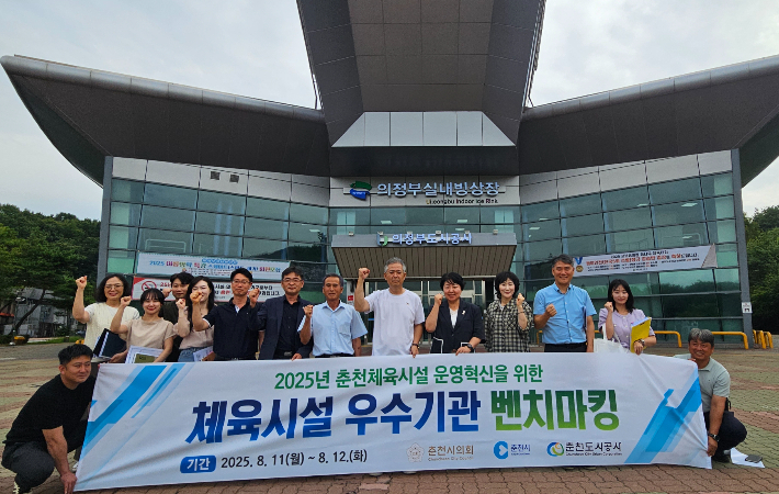 춘천도시공사는 최근 제기된 빙상장 운영 관련 현안을 해결하기 위해 11일부터 이틀간 의정부·고양 실내빙상장과 남양주 체육문화센터를 방문해 우수사례 벤치마킹을 실시한다. 춘천도시공사 제공