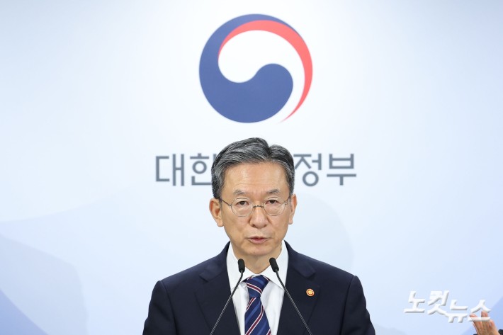 정성호 법무부 장관이 11일 오후 서울 종로구 정부서울청사 브리핑룸에서 8.15 광복절 특별 사면 명단을 발표하고 있다.