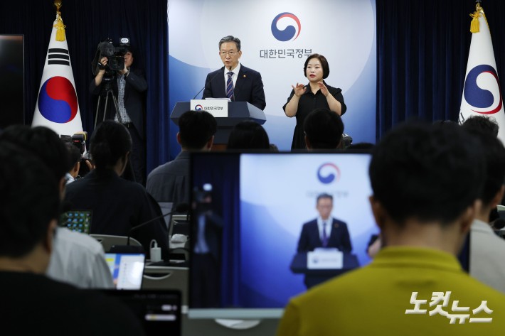 정성호 법무부 장관이 11일 오후 서울 종로구 정부서울청사 브리핑룸에서 8.15 광복절 특별 사면 명단을 발표하고 있다.