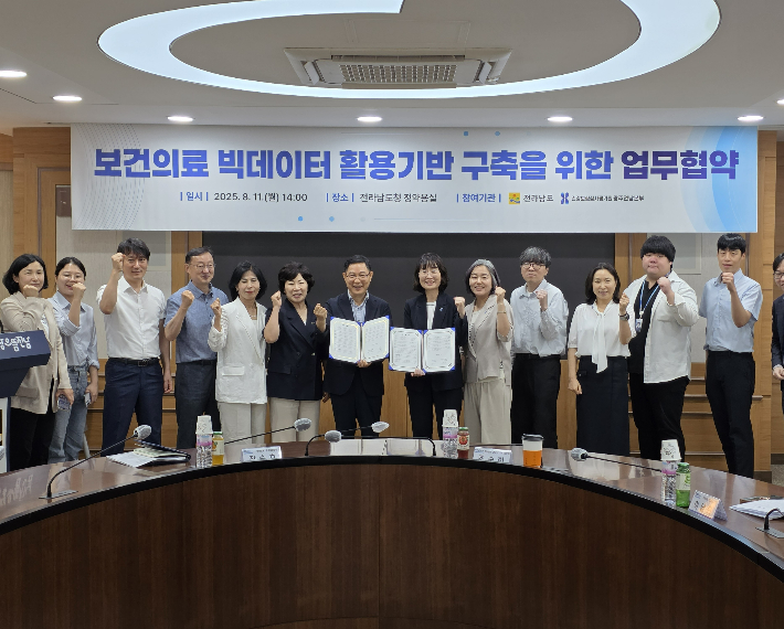 전라남도와 건강보험심사평가원 광주전남본부는 11일 도청에서 업무협약을 하고, 의료격차 해소를 위해 맞손을 잡았다. 전라남도 제공