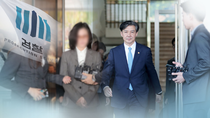 조국 사면에 與 "시대적 요구"…野 "정권교체 포상용"
