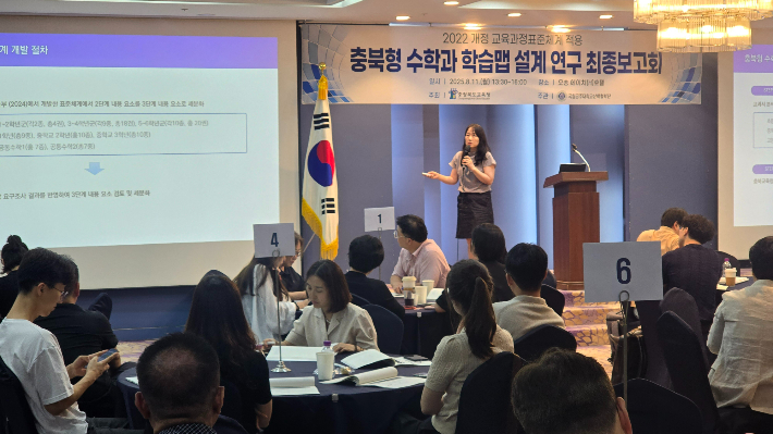 충북교육청 제공