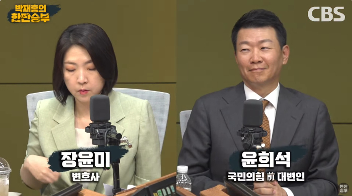 장윤미 "김건희 구속 99.9%, 본인이 자초한 것" [한판승부]
