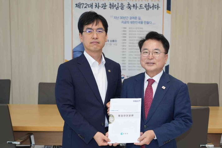  김민재 행안부 차관 면담. 춘천시 제공