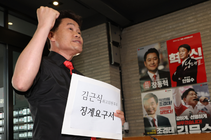 극우인사 전한길 씨. 연합뉴스