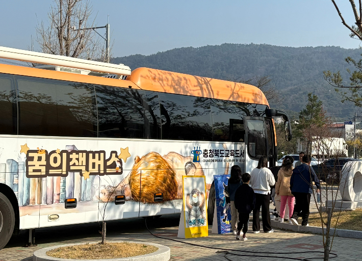 충북교육도서관 제공