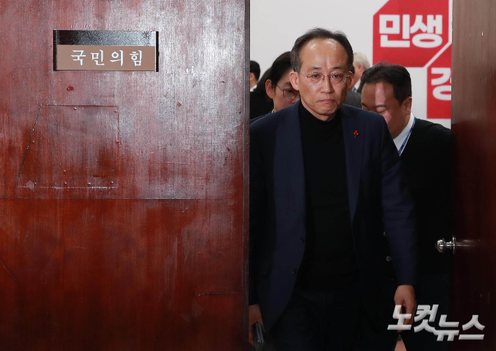 지난해 12월 3일 비상계엄 선포 직후, 당시 국민의힘 추경호 원내대표가 이날 오전 국회에서 열린 최고위원회의를 마친 후 어두운 표정으로 회의실을 나서고 있다. 황진환 기자
