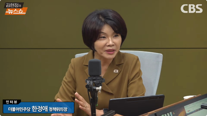 한정애 "탈탈 털린 조국, 홍준표도 인정"