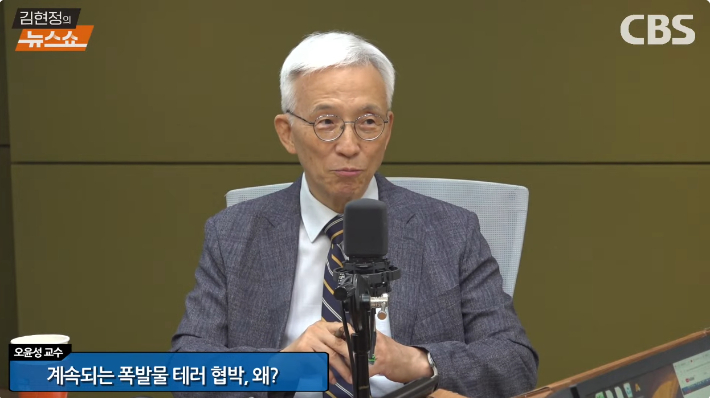 오윤성 "잇단 폭발물 협박, 금융치료가 답"